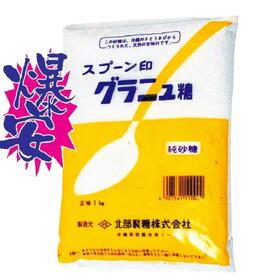 グラニュー糖 157円(税抜)