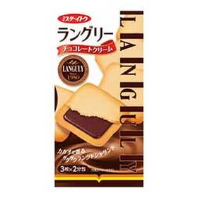 ラングリー　チョコレートクリーム 10ポイントプレゼント