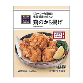 鶏のから揚げ 218円(税込)
