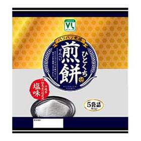 ひとくち煎餅 塩味 100円(税抜)