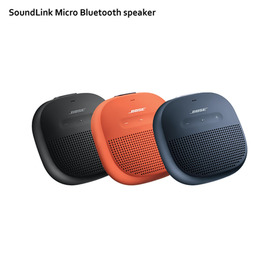 ブルートゥーススピーカー SoundLink Micro 12,750円(税抜)