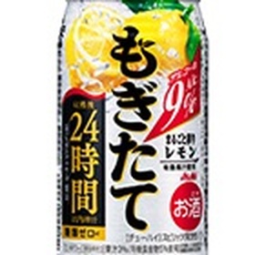もぎたて新鮮レモン 98円(税抜)