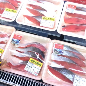 天然塩紅鮭切身 甘口 499円(税抜)