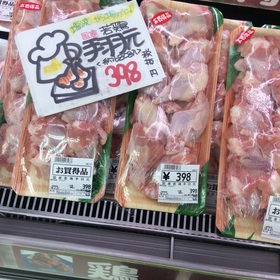 国産若鶏手羽元 398円(税抜)