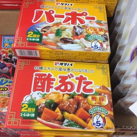 パーポー.酢豚 100円(税抜)