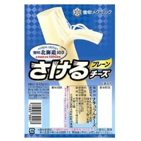 さけるチーズ各種 139円(税抜)