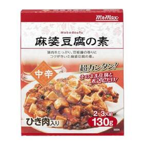 麻婆豆腐の素 59円(税抜)