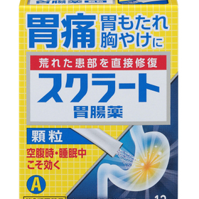 スクラート胃腸薬（顆粒） 798円(税抜)