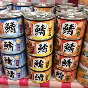 さば缶(味噌煮.水煮.味付け) 100円(税抜)