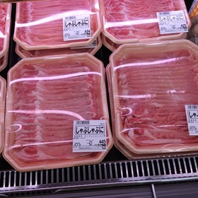 国産豚肉ロースしゃぶしゃぶ用 158円(税抜)