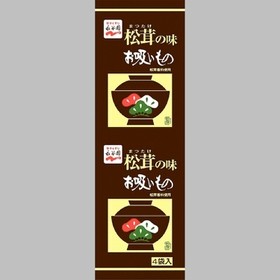 松茸の味お吸いもの 88円(税抜)