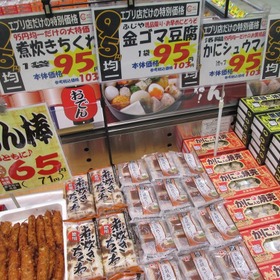 金ごま豆腐 95円(税抜)