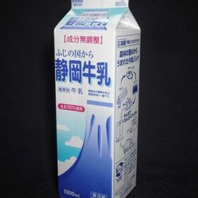 ふじの国から静岡牛乳 138円(税抜)