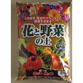 花と野菜の土 327円(税込)