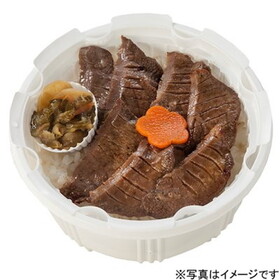 極撰炭火焼き牛たん弁当 1,250円(税抜)