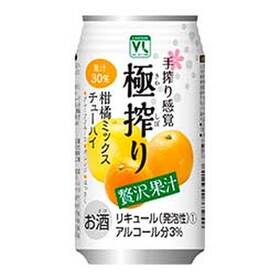 極搾り柑橘ミックス 100円(税抜)