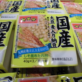 国産大豆麦入り納豆 98円(税抜)