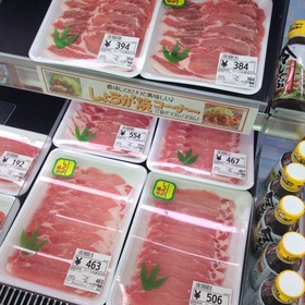国産　豚肉ロース〈生姜焼き用　しゃぶしゃぶ用) 188円(税抜)