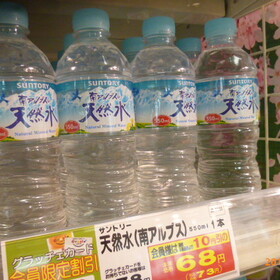 天然水（南アルプス） 78円(税抜)