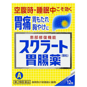 スクラート胃腸薬 798円(税抜)
