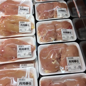 国産　若鶏ムネ肉 58円(税抜)