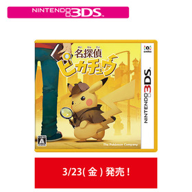 NINTENDO 3DS用ゲームソフト 　名探偵ピカチュウ 4,480円(税抜)