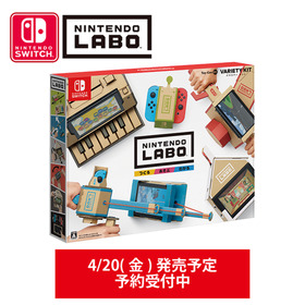 Nintendo Labo Toy-Con01 VRIETY KIT 6,880円(税抜)