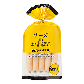 チーズinかまぼこ 411円(税込)