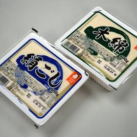 おかめ豆腐(木綿/絹ごし) 63円(税込)