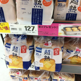 超熟食パン 127円(税抜)
