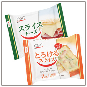 スライスチーズ・とろけるスライスCGC 148円(税抜)