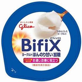 BifiXヨーグルト（ほんのり甘い加糖） 138円(税抜)