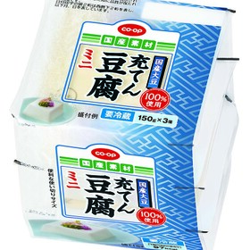 コープ充てん豆腐ミニ 98円(税抜)