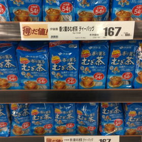 香り薫る麦茶ティーバッグ 167円(税抜)