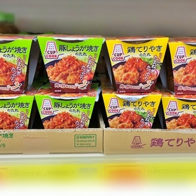 ＣＵＰＣＯＯＫ　鶏てりやきのたれ・豚しょうが焼きのたれ 239円(税抜)