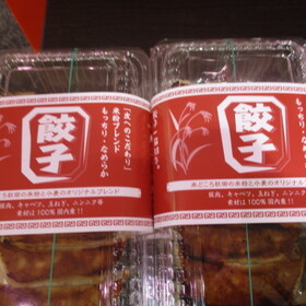 薄皮餃子 180円(税抜)