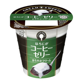 CREAM SWEETSコーヒーゼリー 57円(税抜)
