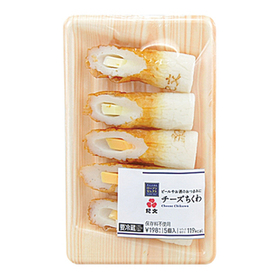 チーズちくわ　5個入 198円(税込)