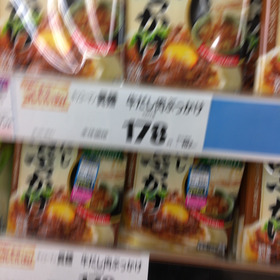 具麺牛だし肉ぶっかけ 178円(税抜)