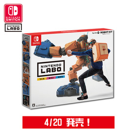 Nintendo Labo Toy-Con02 ROBOT KIT 7,880円(税抜)