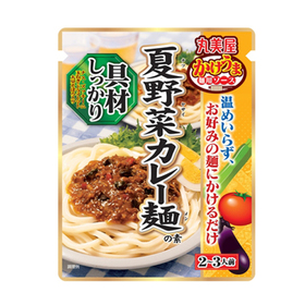 夏野菜カレー麺の素 177円(税抜)