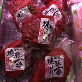 焼豚一番 780円(税抜)