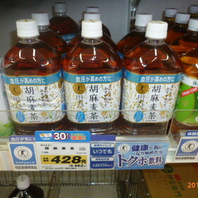 胡麻麦茶 428円(税抜)