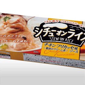 シチューオンライス（チキンフリカッセ風〈鶏肉のクリーム煮〉ソース） 213円(税込)