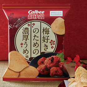 ポテトチップス　梅好きのための濃厚うめ味 173円(税込)