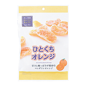 ひとくちオレンジ 160円(税込)