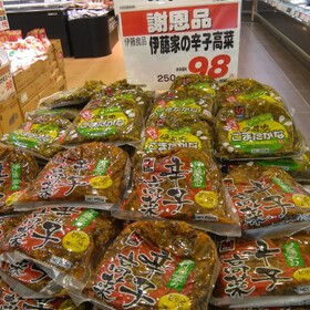 伊藤家のごまたかな・辛子高菜 98円(税抜)