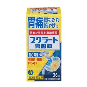 スクラート胃腸薬36錠 798円(税抜)