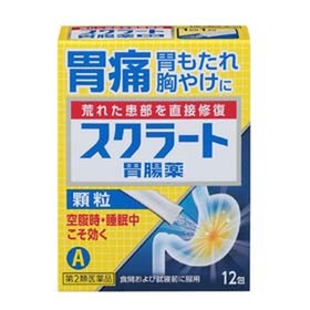 スクラート胃腸薬12包 798円(税抜)