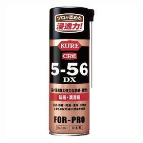 5-56DX 防錆・潤滑剤 680円(税抜)